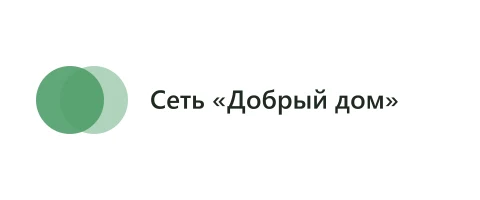 Сеть «Добрый дом»