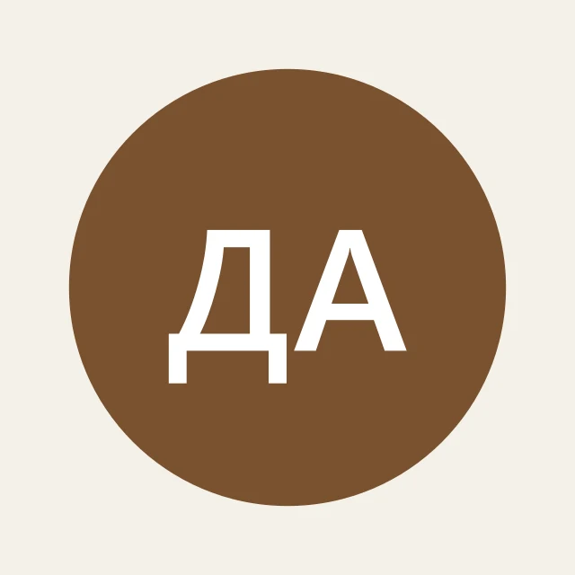 Дмитрий