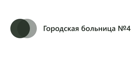 Городская больница №4